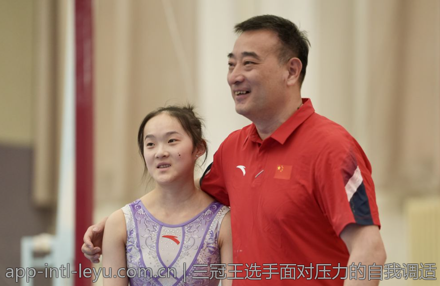 三冠王选手面对压力的自我调适