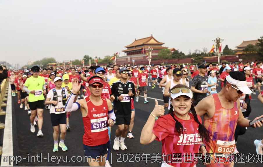 2026年美加墨世界杯足球迷必知的观赛指南